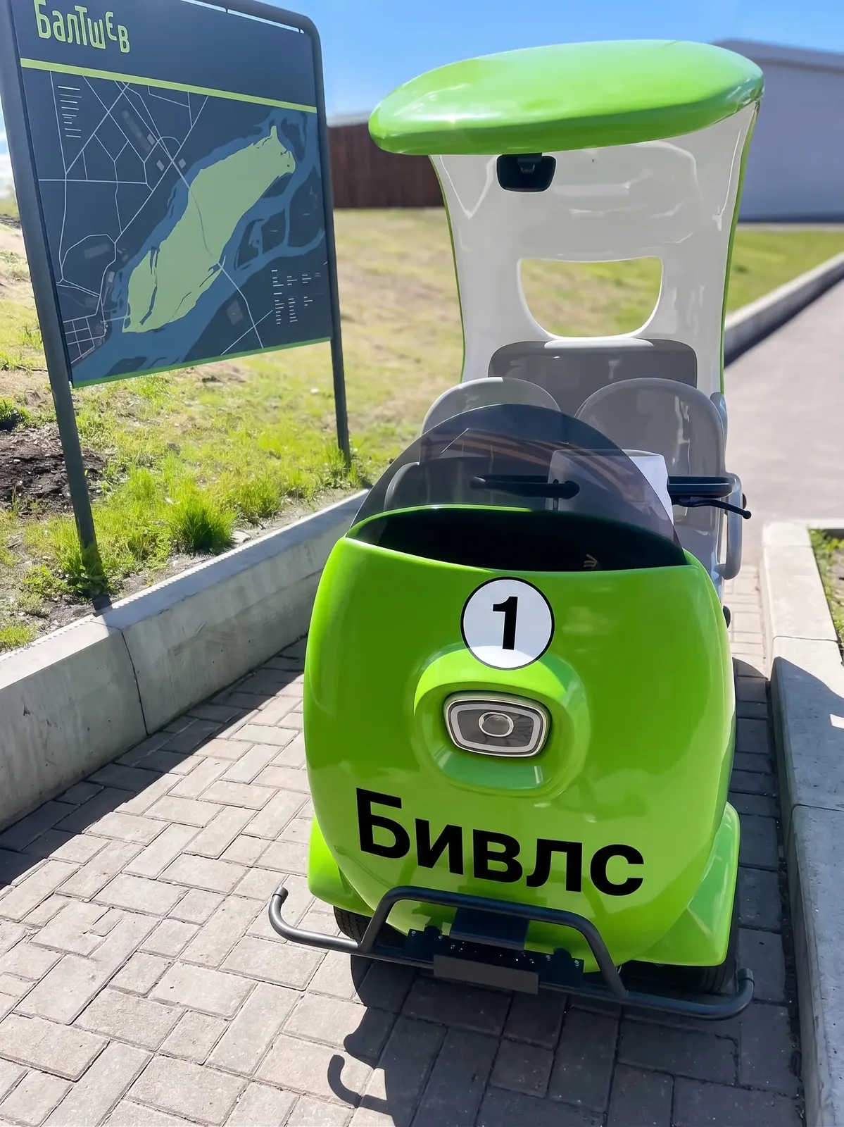 BIWLS — отдельно